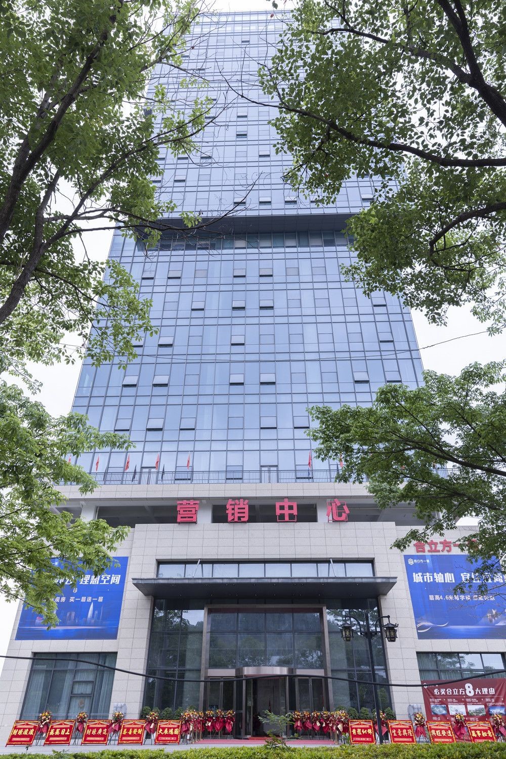 Company Profile Company Profile